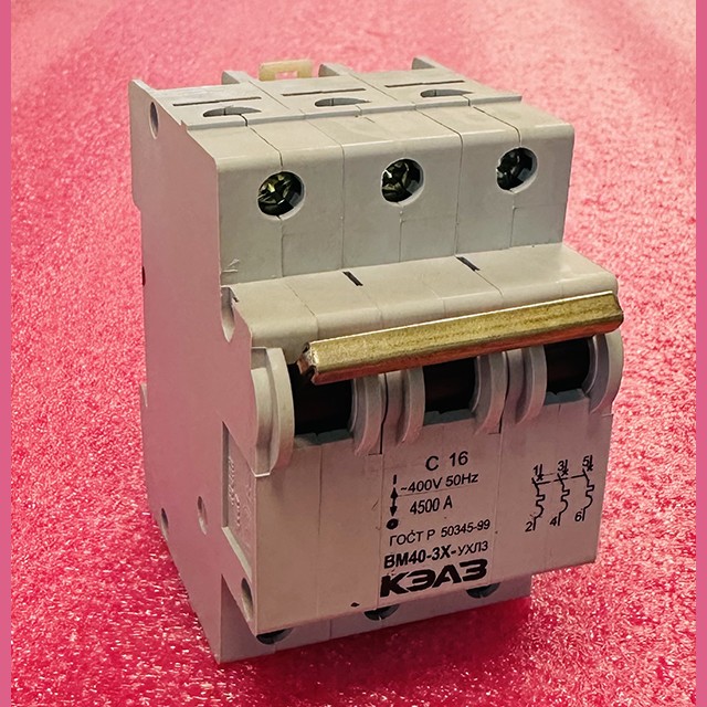 Автоматический выключатель C16 3P 16A хар-ка C 4,5кА на Din-рейку ВМ40-3Х-УХЛ3 КЭАЗ